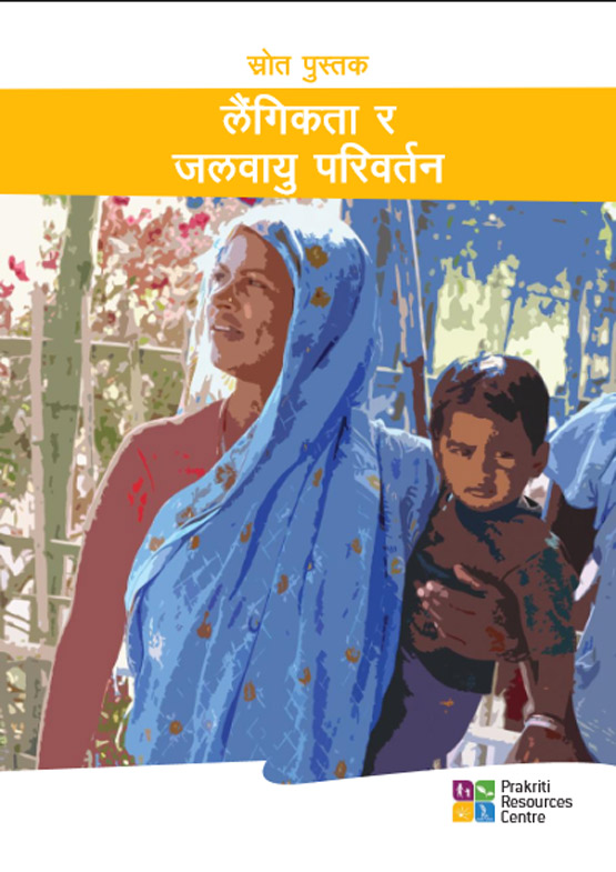 Resource Book on Climate Change and Gender_Nepali